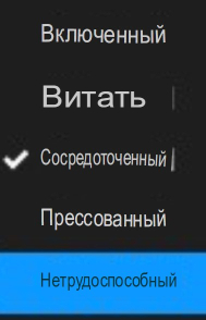 Экспедиция по пересечению Байкала