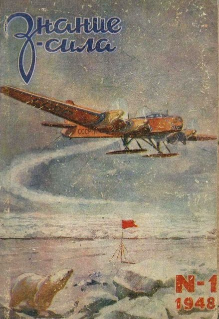 Проект Путь к свободе