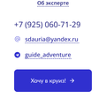 Мария Петрова